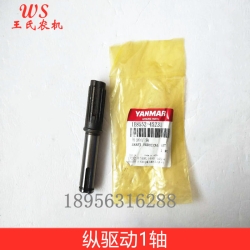 SHAFT,  VERT,DRIVE 1